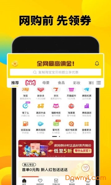 返呗