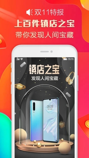 天猫国际(天猫官方旗舰店软件) v15.74.0 安卓手机版