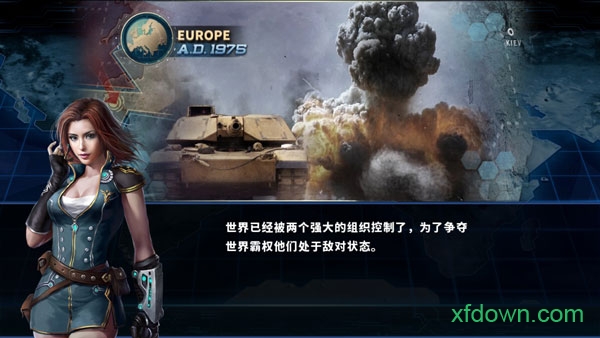 Glory of Generals 2: ACE