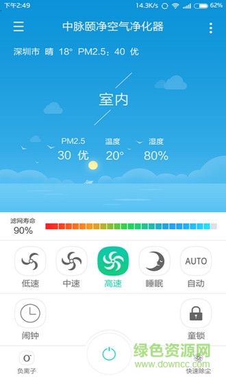 中脉生态家 中脉生态家