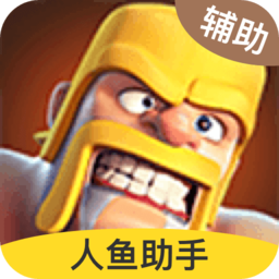 部落冲突小曦