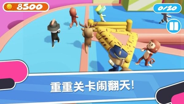 欢乐糖果乐消消 欢乐糖果乐消消