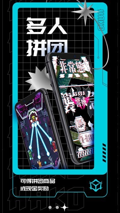 逢盒HAKO 逢盒HAKO