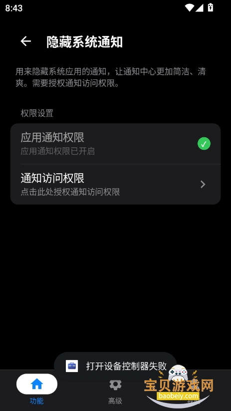 蓝河工具箱