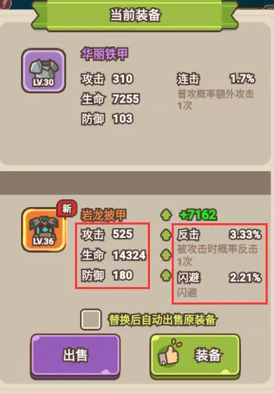 石器大陆图片7