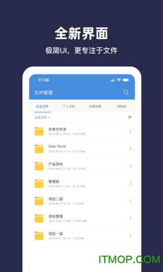 燕麦云