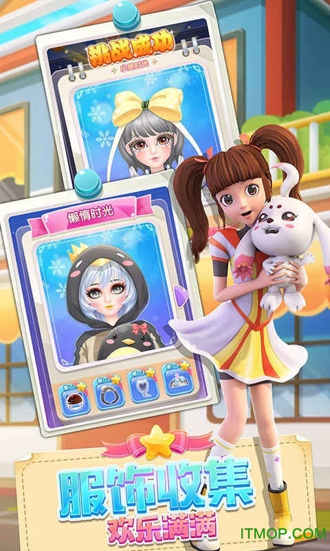 东方可儿魔法屋