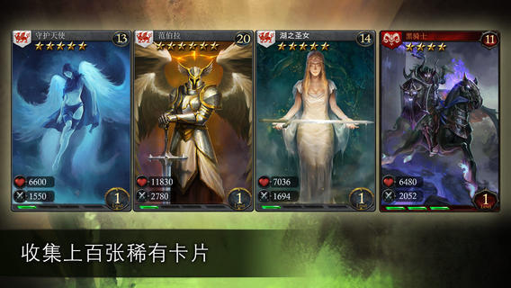 亚瑟英雄传(Heroes of Camelot)