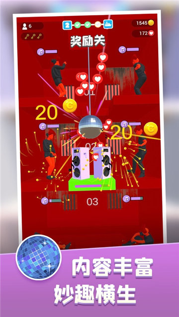 饥饿控制台 手游版