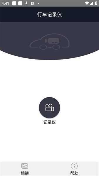 长马路影