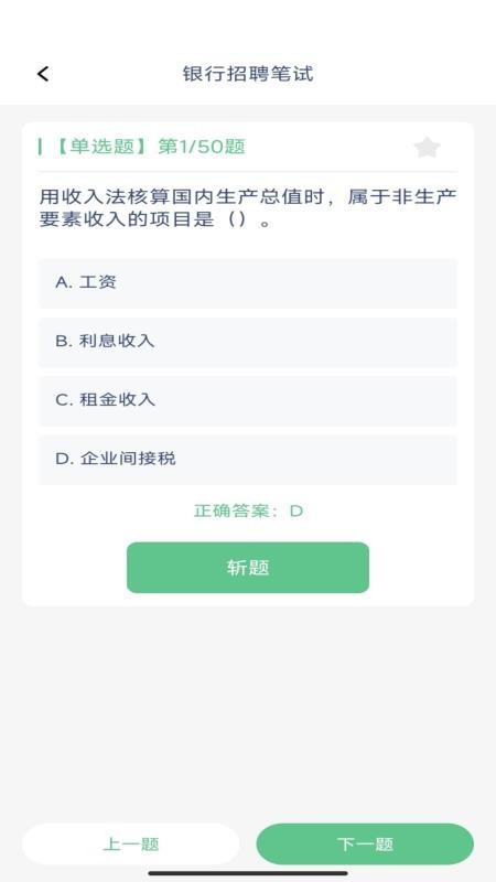 步步争锋