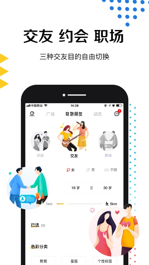 挑挑