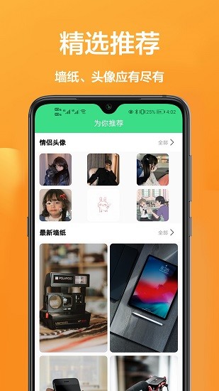 91壁纸