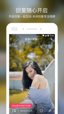 好看大字版