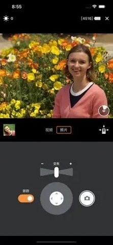 佳能MiniPTZAPP最新版