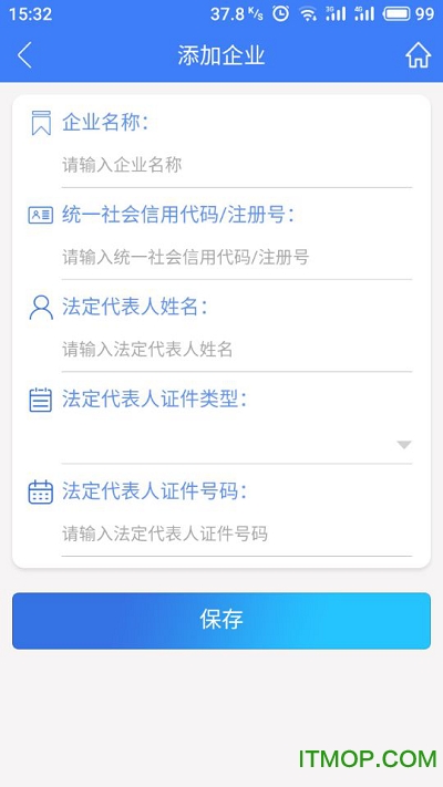 工商e登记