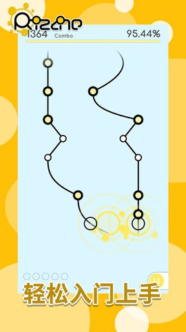 律动轨迹rizline官方版