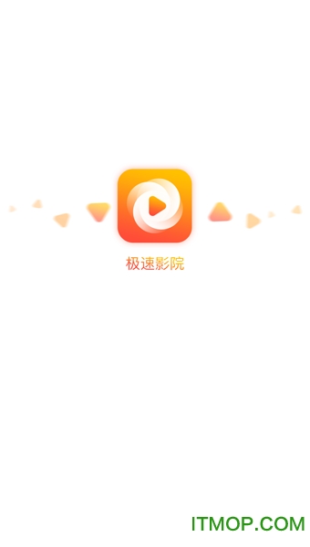 极速影院