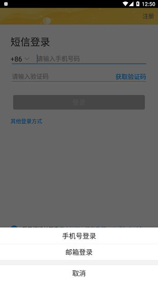好问题