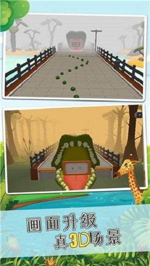 推开一切：动物园