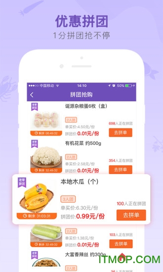 谊品到家官方版