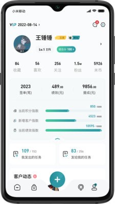 装修密码