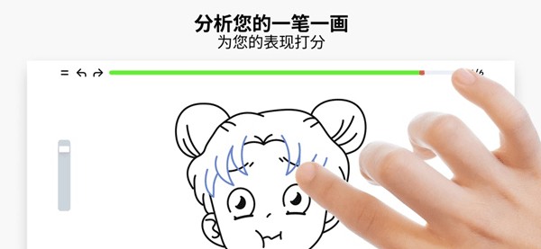 ArtWorkout绘画 官方正版v0.1.44