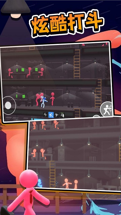 社畜火柴人 社畜火柴人