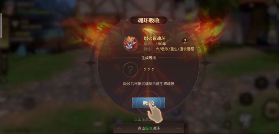 斗罗大陆h5