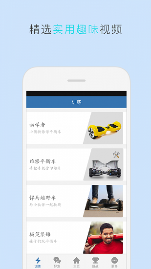 tao助手