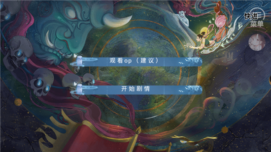 我和侍神谈念爱［清软］8.27