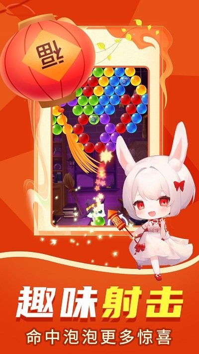 我要上500关 我要上500关