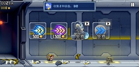 疯狂喷气机内购版 疯狂喷气机内购版