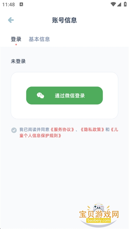 柠檬小月app官方最新版本2026v5.0.3 安卓版