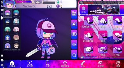 加查隧道 2024最新版