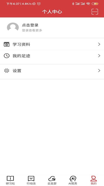 红色千帆