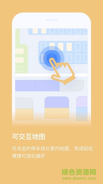 今日好出行
