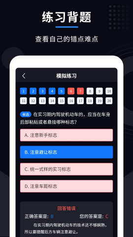 学法减分