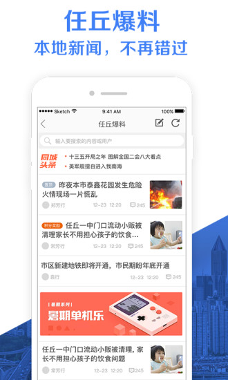 任丘圈
