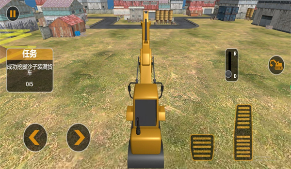 真实装卸大师挖掘