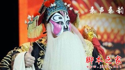 秦腔迷(戏曲艺术) v1.6.0 安卓手机版