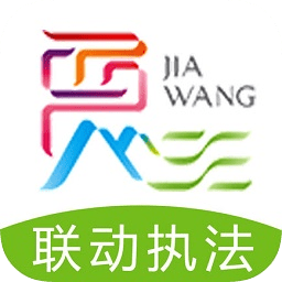贾汪联动执法
