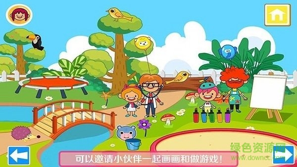 我的公主城堡小镇