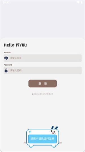 照妖镜工具箱