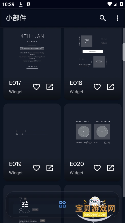 Evoque KWGT手机版下载v9.6.2安卓版