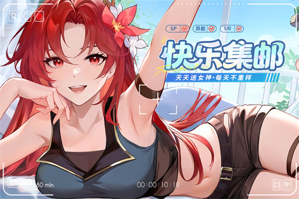 闪烁之光gm版无限充值 闪烁之光gm版无限充值