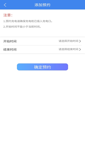智享乐充
