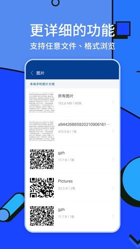 zarchiver解压缩工具 安卓免费版v1.0.10
