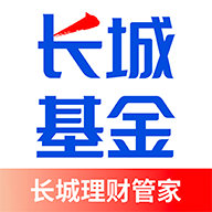 长城基金