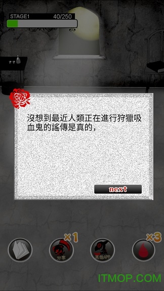 將我的右眼